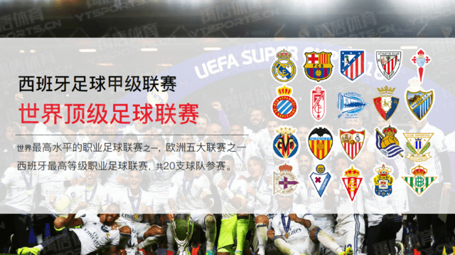 DO：拉松吸引了拜仁等俱乐部的关注，但冬窗不太可能离队