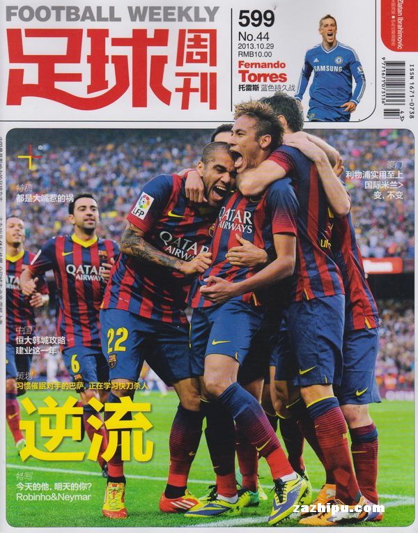 足球财经机构：阿兰希勒96年的转会费放到现在相当于2.25亿镑（足球金融机构称：按当今估值，阿兰希勒1996年转会费折合约2.25亿英镑）