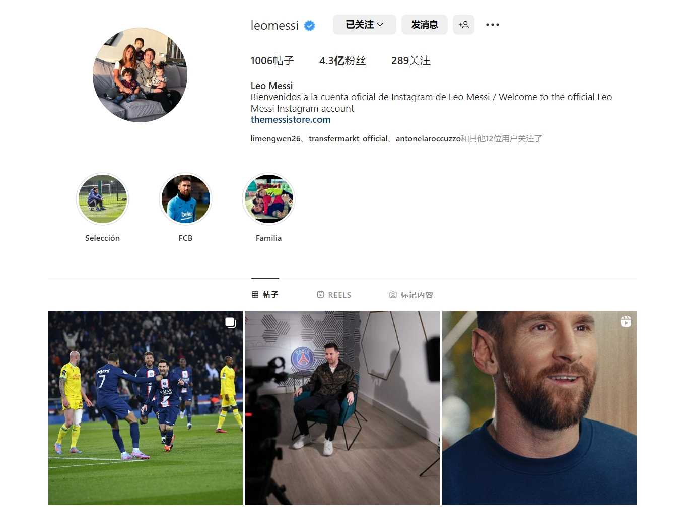 NBA官方新秀榜：克尼佩尔&弗拉格继续稳居前二