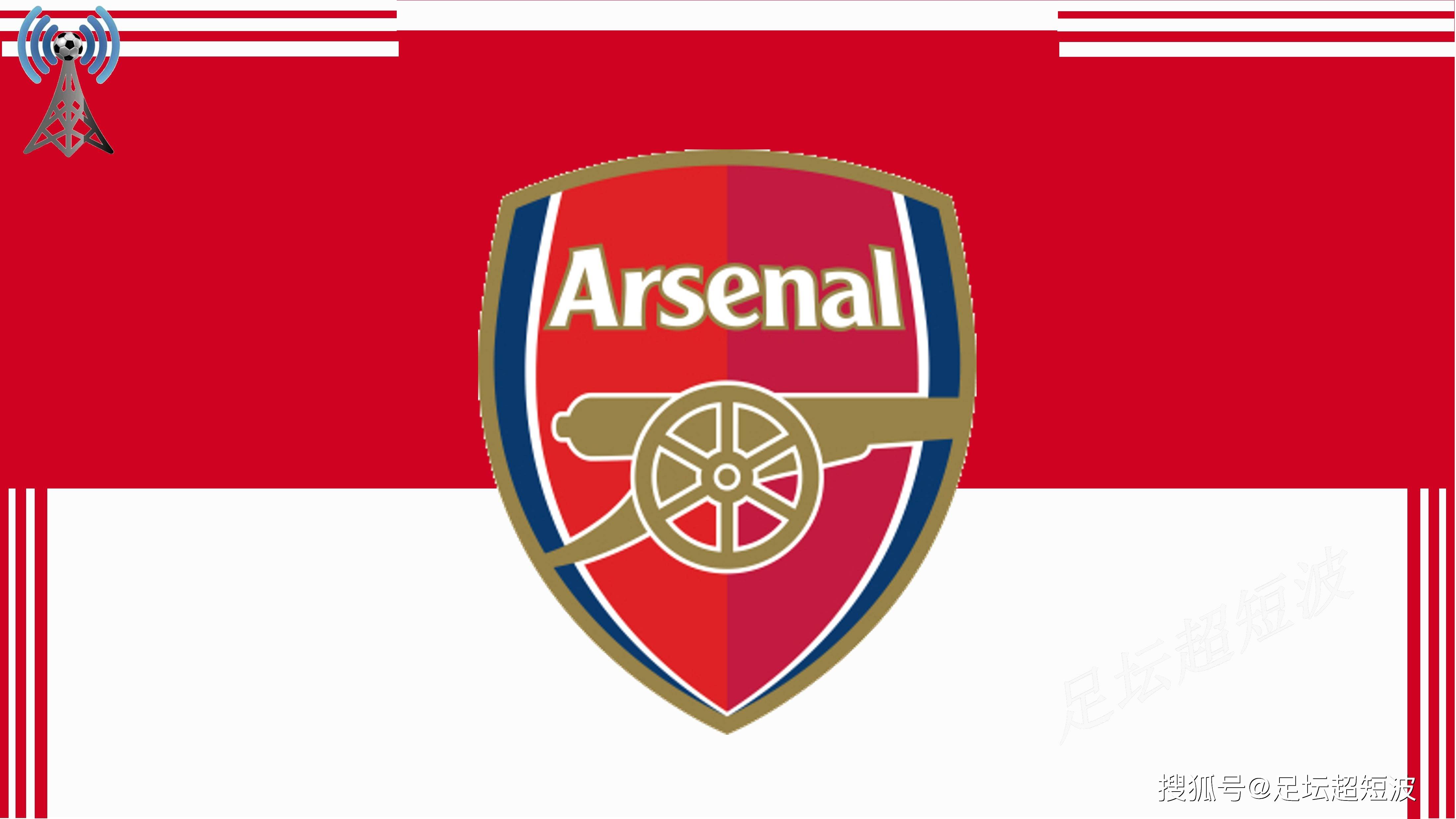 贝尔纳韦：我们差点赢了米兰；进球？这可能是我进过最漂亮的